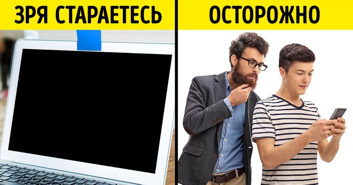 5 простых правил, которые спасут вас от злоумышленников в интернете 5 простых правил, которые спасут вас от злоумышленников в интернете