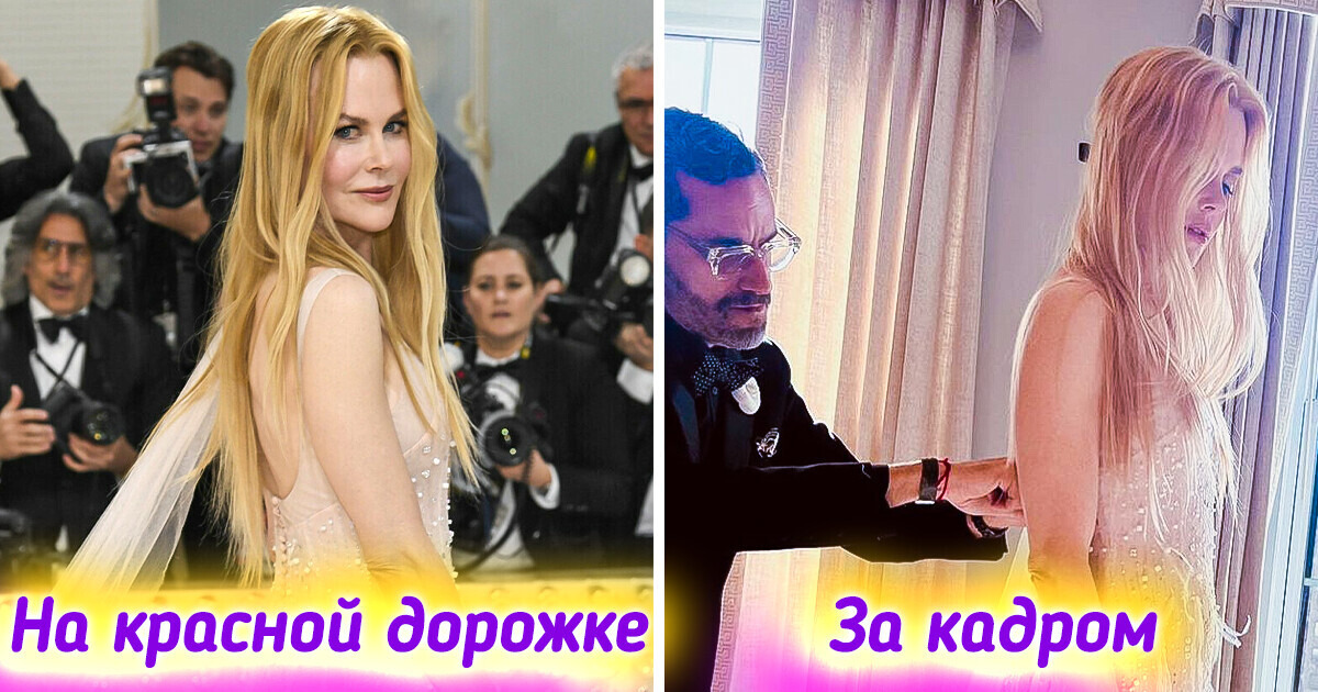 16 фото, на которых видно, что действительно происходит за кулисами знаковых мероприятий