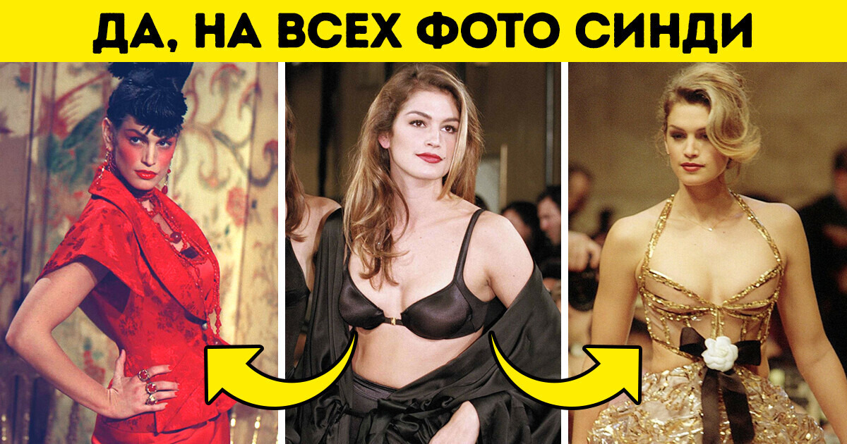 15 моделей-хамелеонов, которые на каждом показе словно другими людьми становятся