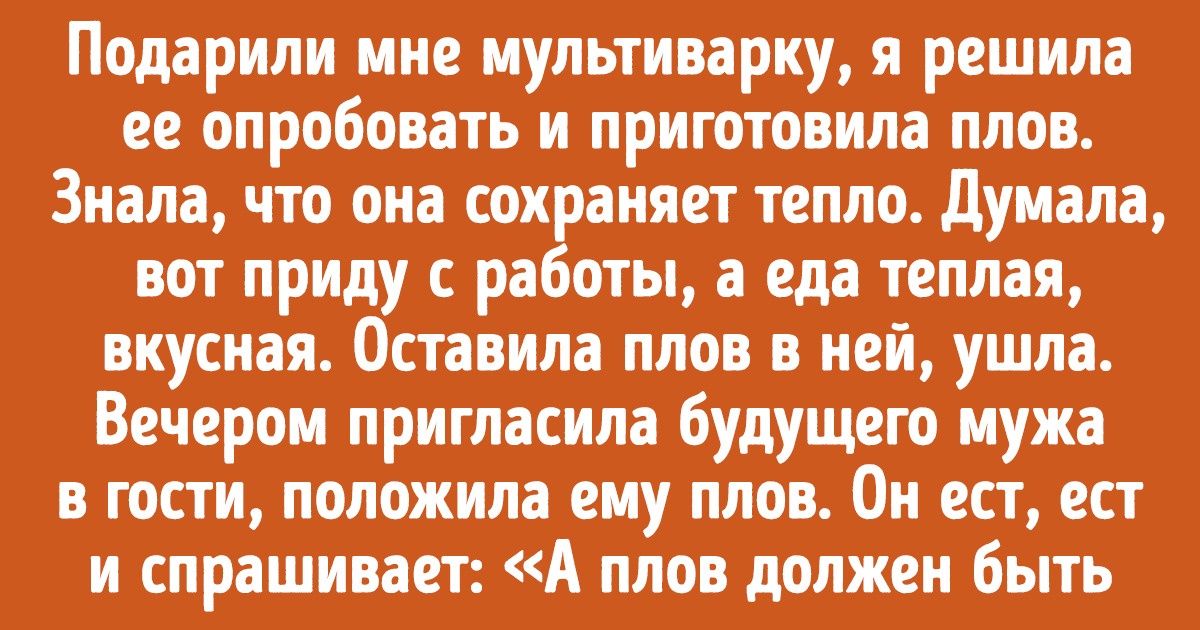 16 историй о кулинарных провалах, по каждой из которых можно снять настоящий блокбастер 16 историй о кулинарных провалах, по каждой из которых можно снять настоящий блокбастер