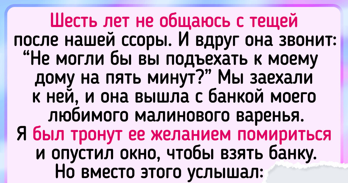 15 человек, которые как-то пришли в гости, а лучше бы дома посидели 15 человек, которые как-то пришли в гости, а лучше бы дома посидели