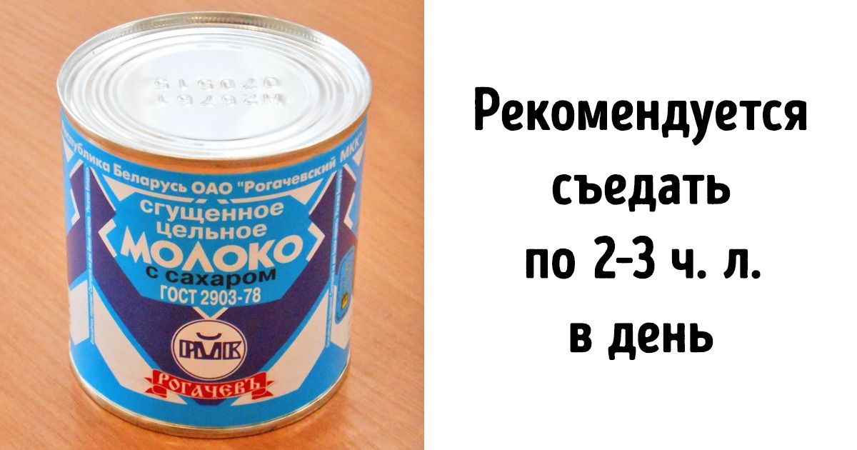 9 «вредных» продуктов, от которых мы зря отказываемся