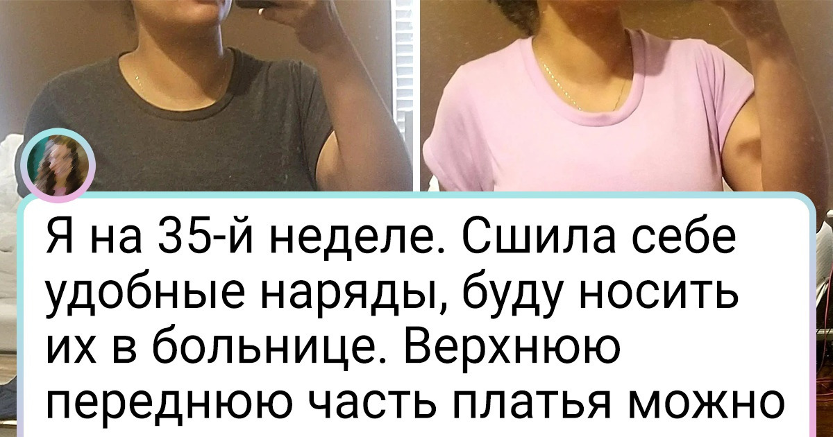 10+ женщин, которые сохраняют свой стиль, даже когда ждут малыша 10+ женщин, которые сохраняют свой стиль, даже когда ждут малыша