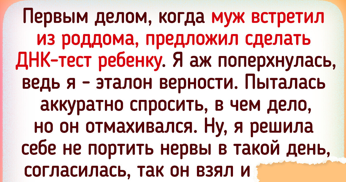 15 пар, которым пришлось посмотреть на отношения с другой стороны из-за неожиданных сюрпризов 15 пар, которым пришлось посмотреть на отношения с другой стороны из-за неожиданных сюрпризов