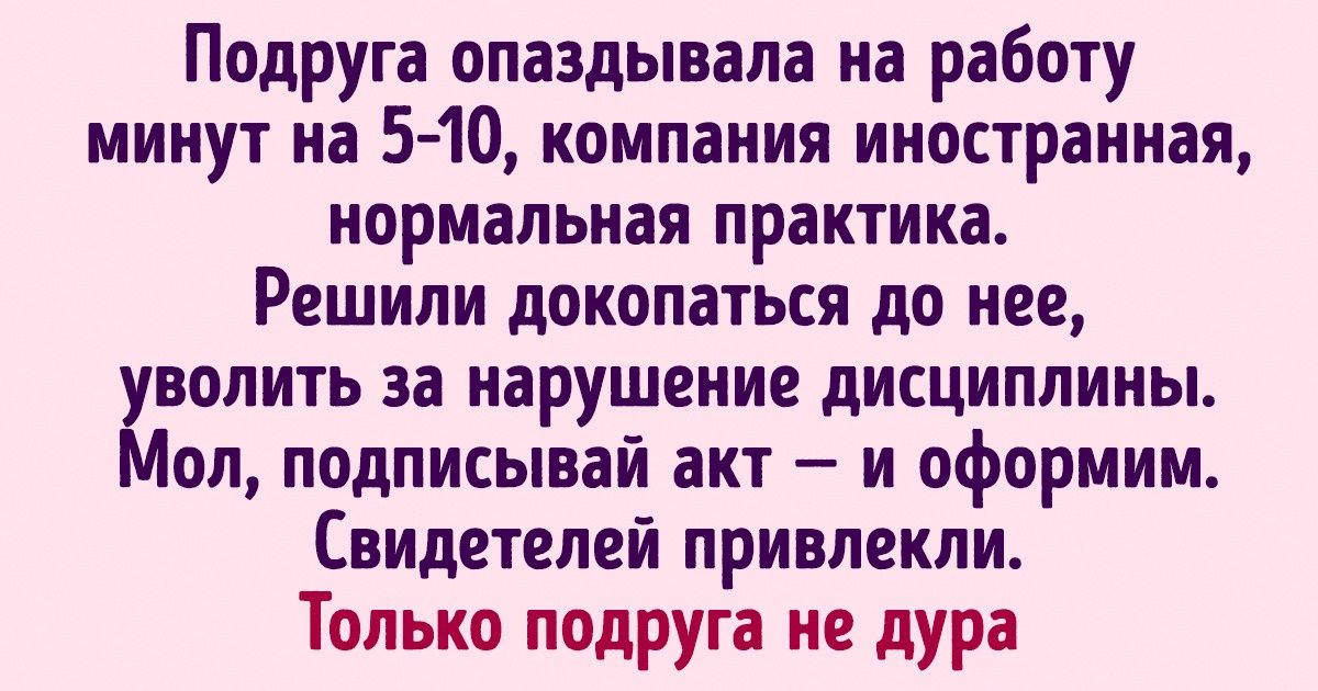 20 человек, которые не понаслышке знают, что такое облом 20 человек, которые не понаслышке знают, что такое облом