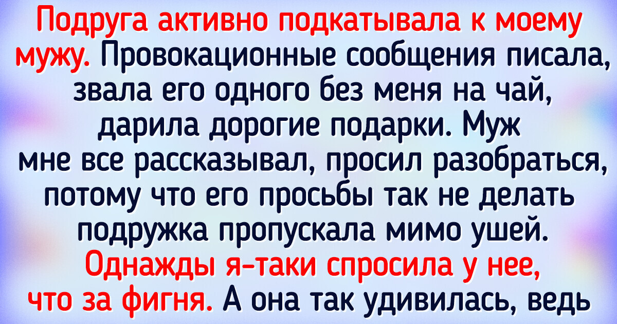 Подруга жены Ленка — порно рассказ