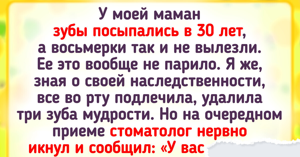 15 человек рассказали об особенностях своего тела, которые сложно оставлять без внимания 15 человек рассказали об особенностях своего тела, которые сложно оставлять без внимания