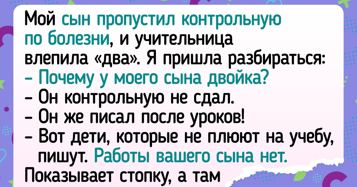 20 идей, как устроить ребенку веселый День рождения на карантине