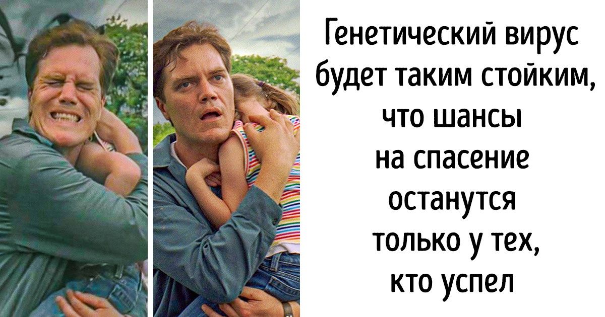 Посмотрите, как ученые готовятся к концу света, пока вы работаете, выплачиваете ипотеку и растите детей Посмотрите, как ученые готовятся к концу света, пока вы работаете, выплачиваете ипотеку и растите детей