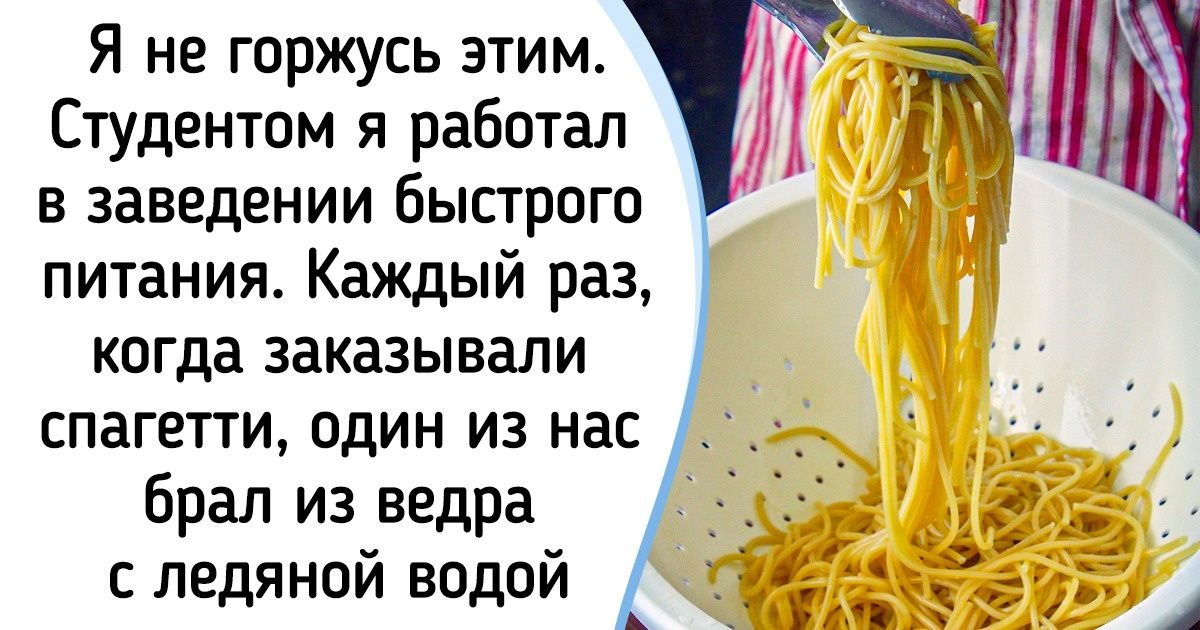 12 неписаных законов, по которым работают почти все рестораны мира 12 неписаных законов, по которым работают почти все рестораны мира