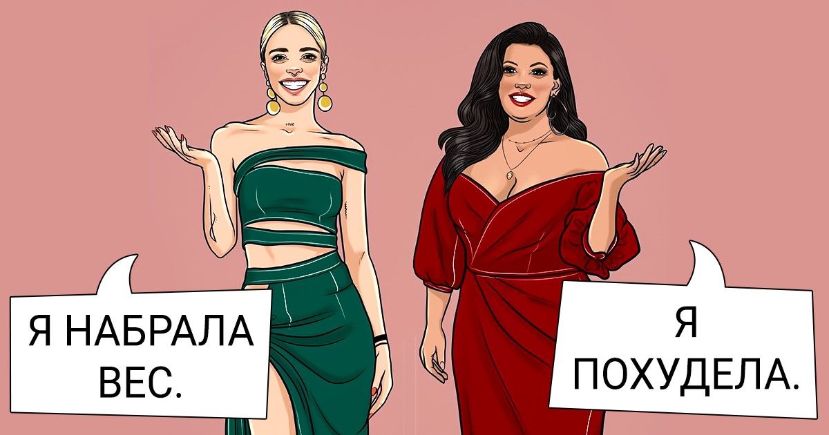 12 дерзких иллюстраций художницы, для которой женщина — это не набор стандартных установок 12 дерзких иллюстраций художницы, для которой женщина — это не набор стандартных установок