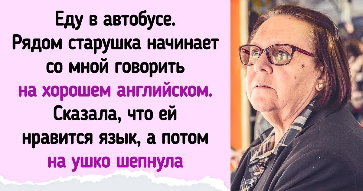20 человек, которые поняли, что иностранные языки могут запросто добавить в жизнь перчинку 20 человек, которые поняли, что иностранные языки могут запросто добавить в жизнь перчинку