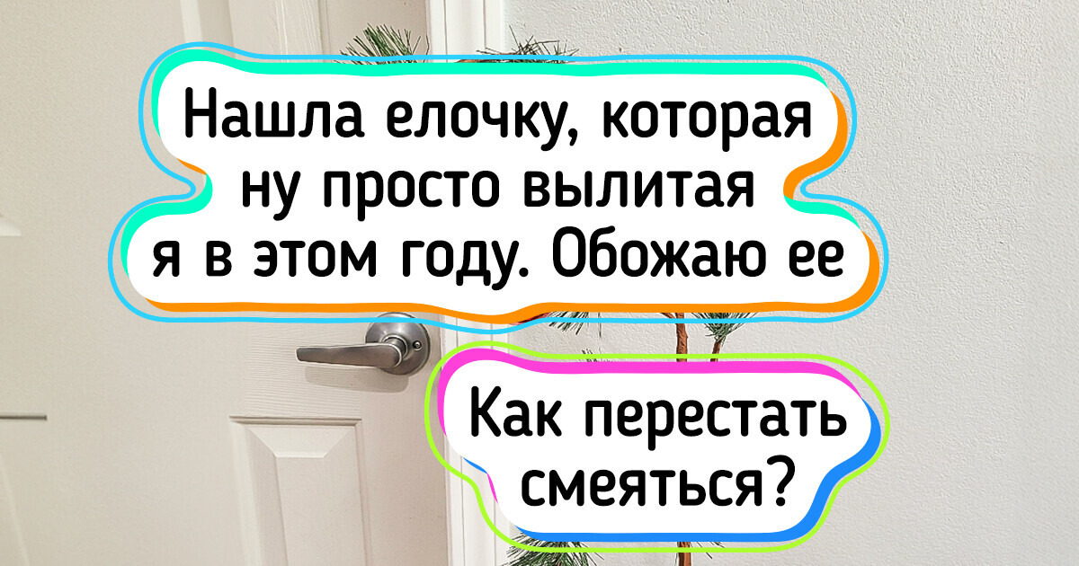 20 человек поделились своими новогодними находками из секонд-хендов 20 человек поделились своими новогодними находками из секонд-хендов