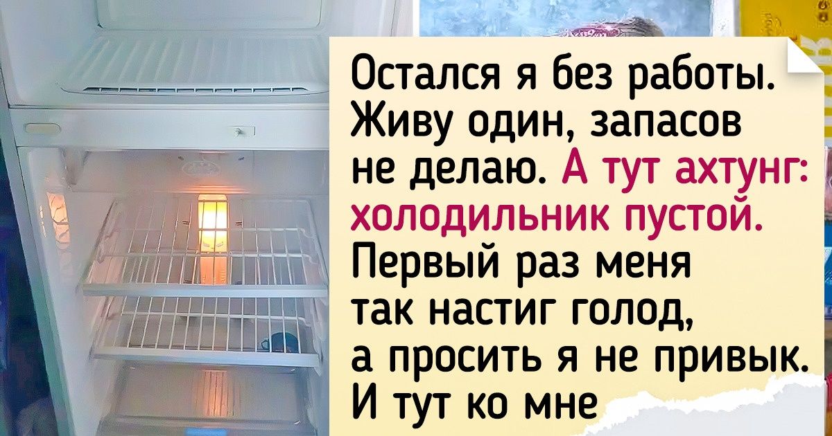 20 человек, в чьем сердце ростки доброты никогда не увянут