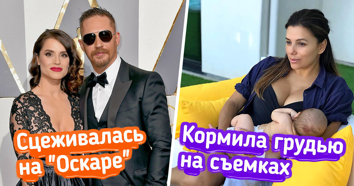 10 известных женщин, которые без прикрас показывают, что значит быть мамой 10 известных женщин, которые без прикрас показывают, что значит быть мамой