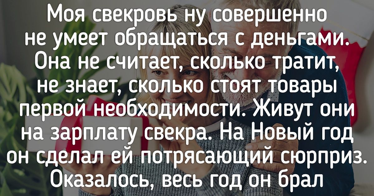 19 человек рассказали о трюках, которые помогают им здорово экономить 19 человек рассказали о трюках, которые помогают им здорово экономить