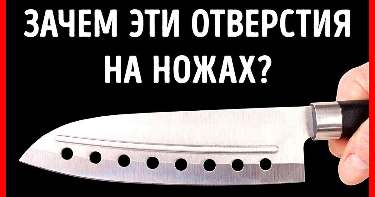 Секреты вашей кухни, о которых вы и не догадывались