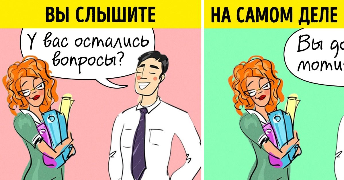 7 вопросов с подвохом, поняв которые вы обойдете всех конкурентов на собеседовании