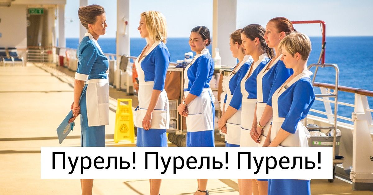 15+ кодовых слов, которые не должны знать пассажиры 15+ кодовых слов, которые не должны знать пассажиры