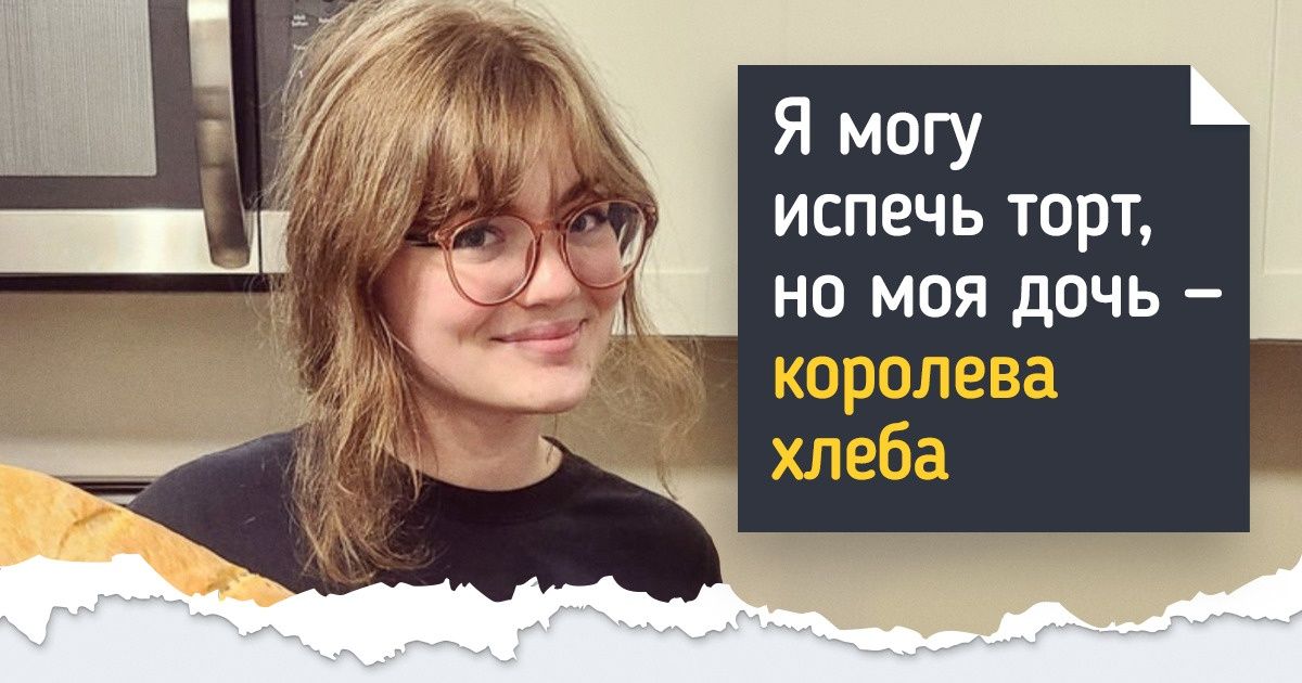 25 человек, которые прокачали свои кулинарные навыки до уровня «шеф»