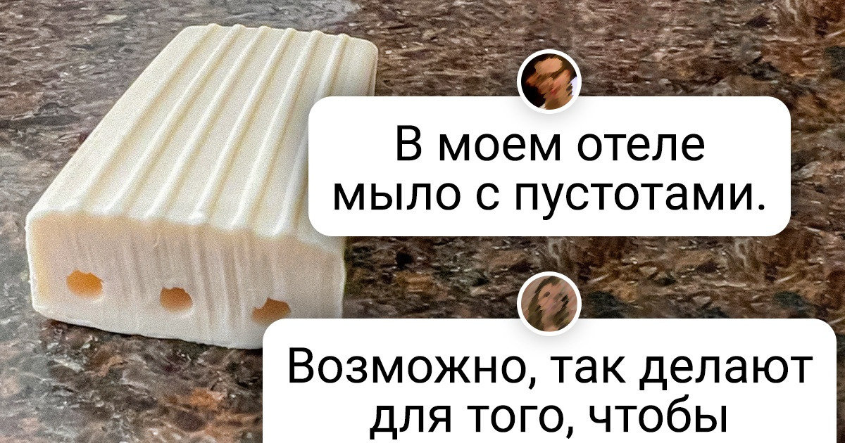 18 странных вещей, которые попали к нам прямиком из параллельной вселенной, не иначе 18 странных вещей, которые попали к нам прямиком из параллельной вселенной, не иначе