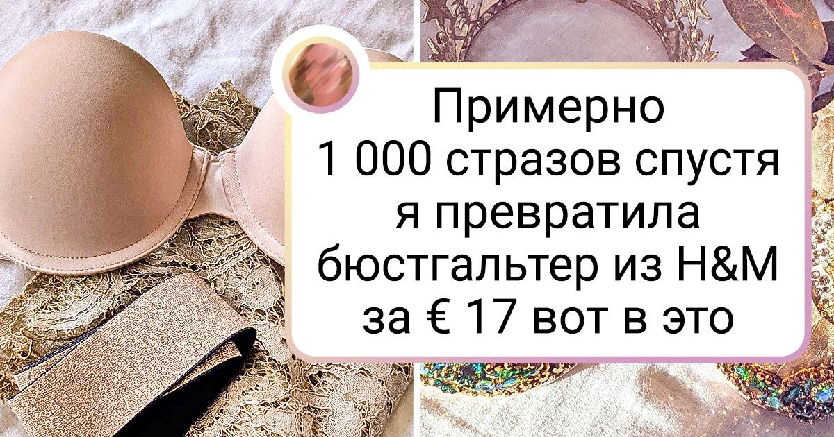 20 человек, которые поделились результатами своего упорного труда 20 человек, которые поделились результатами своего упорного труда