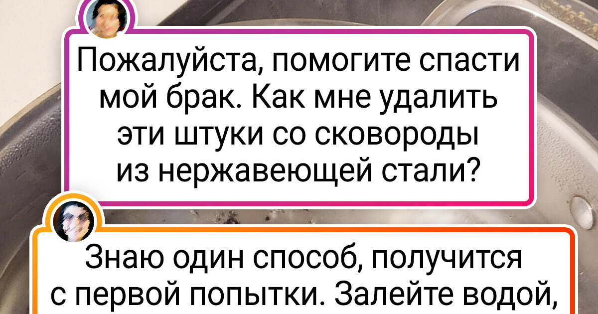16 чистюль, которые знают, как легко и просто очистить то, что другие выбросили бы