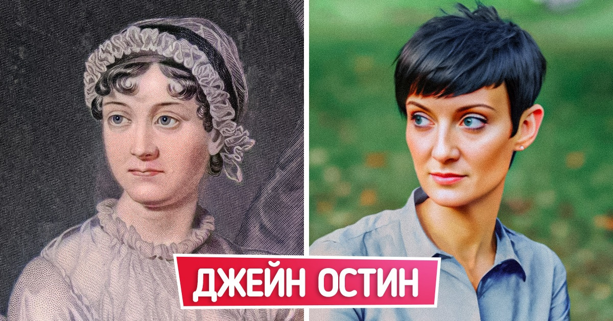 15 ярких деятелей культуры, которых мы перенесли в XXI век с помощью искусственного разума