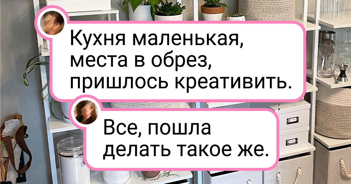 Посмотри на картинки и скажи что делают сейчас эти люди и чего они не делают