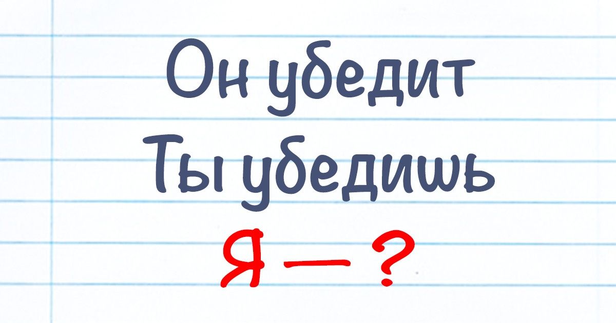 10 фактов, благодаря которым вы посмотрите на русский язык совершенно по-другому 10 фактов, благодаря которым вы посмотрите на русский язык совершенно по-другому