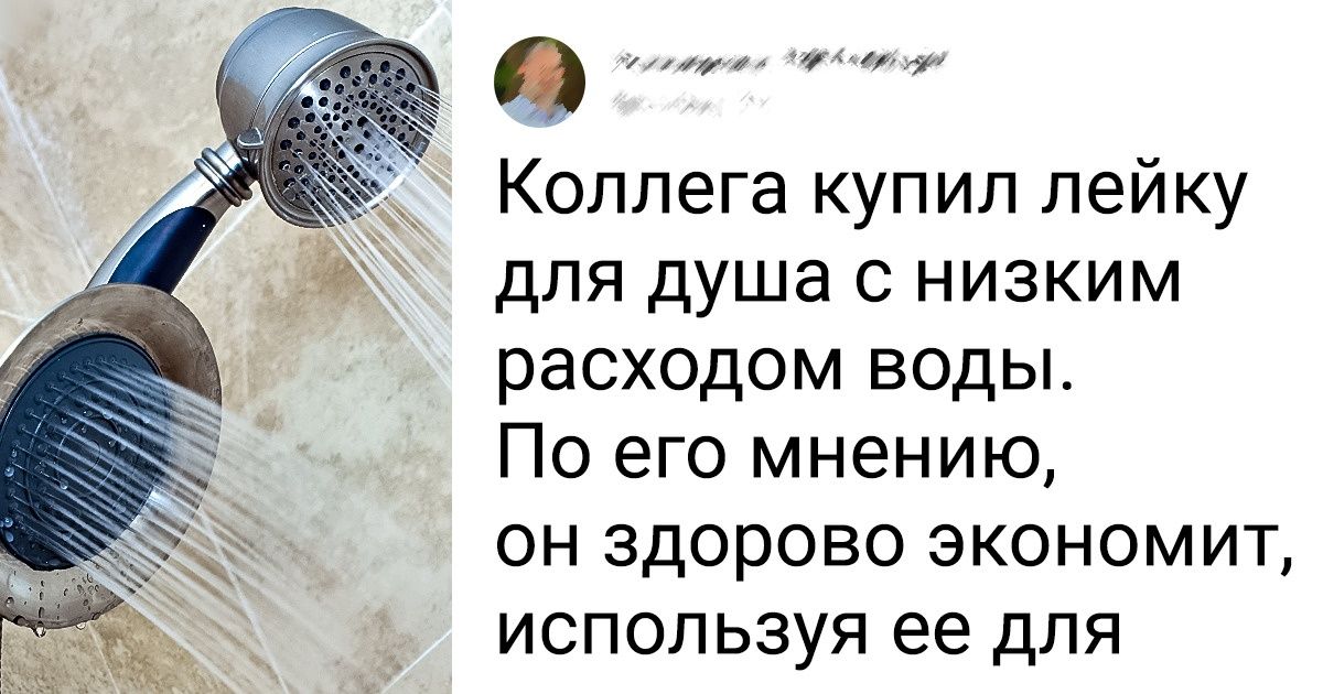 20+ человек рассказали о том, как столкнулись с новым уровнем глупости. И кажется, такое бывает только в сказках 20+ человек рассказали о том, как столкнулись с новым уровнем глупости. И кажется, такое бывает только в сказках