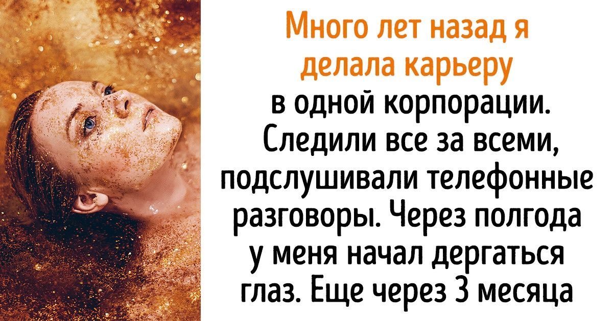 Почему нужно бежать с ненавистной работы, даже если там прилично платят Почему нужно бежать с ненавистной работы, даже если там прилично платят