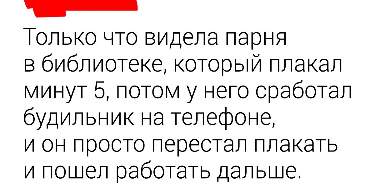 13 человек, которые хотят в отпуск, а не вот это вот все 13 человек, которые хотят в отпуск, а не вот это вот все