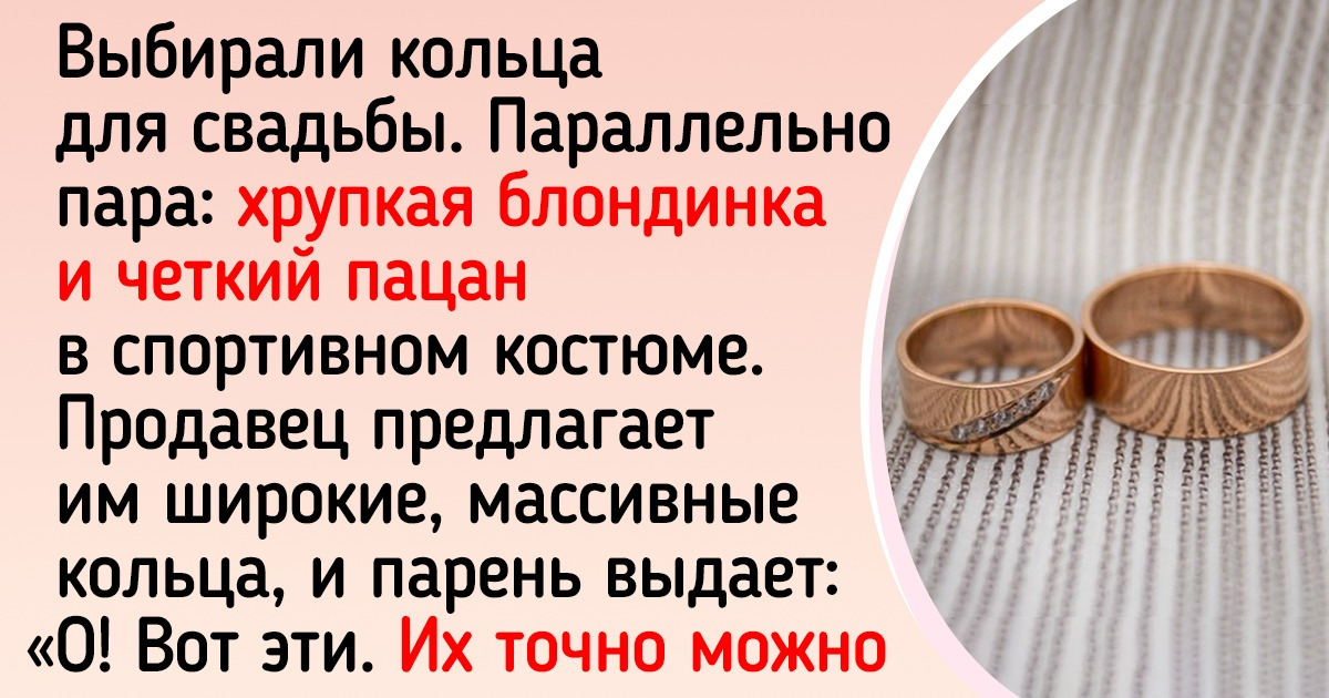 17 обручальных колец, с которыми хоть сейчас можно отправляться под венец