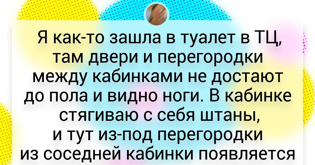 16 примеров детской непосредственности, которые по эффекту могут сравниться с холодным душем 16 примеров детской непосредственности, которые по эффекту могут сравниться с холодным душем