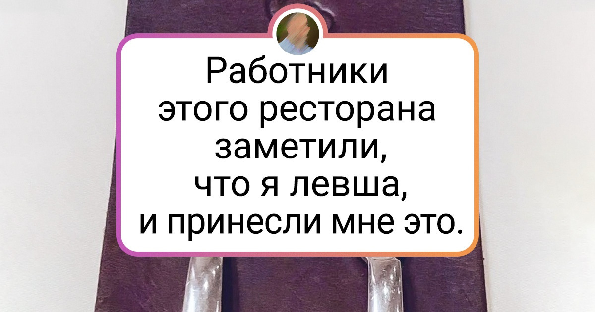 19 заведений, которые могут поразить не только вкусной едой, но и крутой фишкой