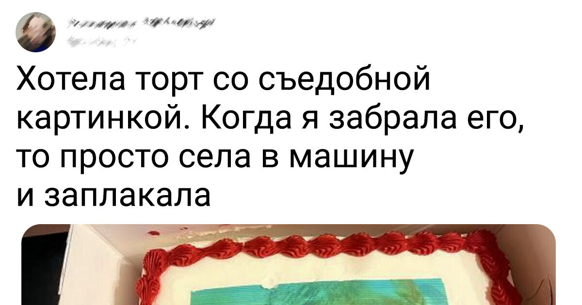 16 человек, которые доверились горе-профессионалам и хапнули проблем на голову 16 человек, которые доверились горе-профессионалам и хапнули проблем на голову