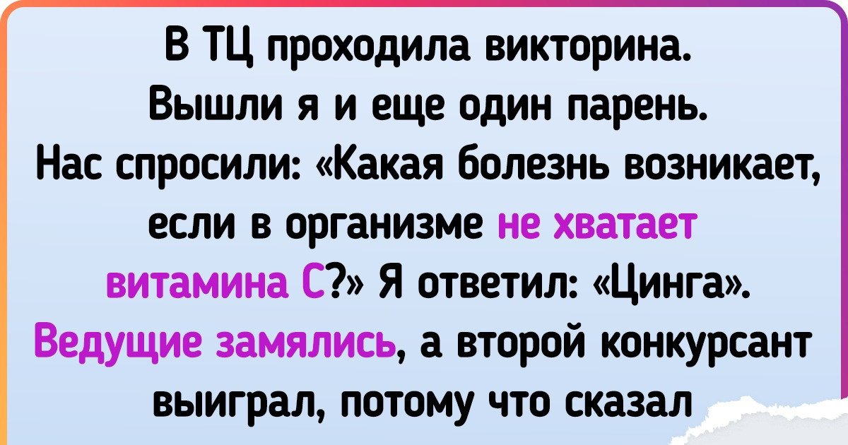 14 человек, которые столкнулись с такой дремучей безграмотностью, что брови сами поползли вверх 14 человек, которые столкнулись с такой дремучей безграмотностью, что брови сами поползли вверх