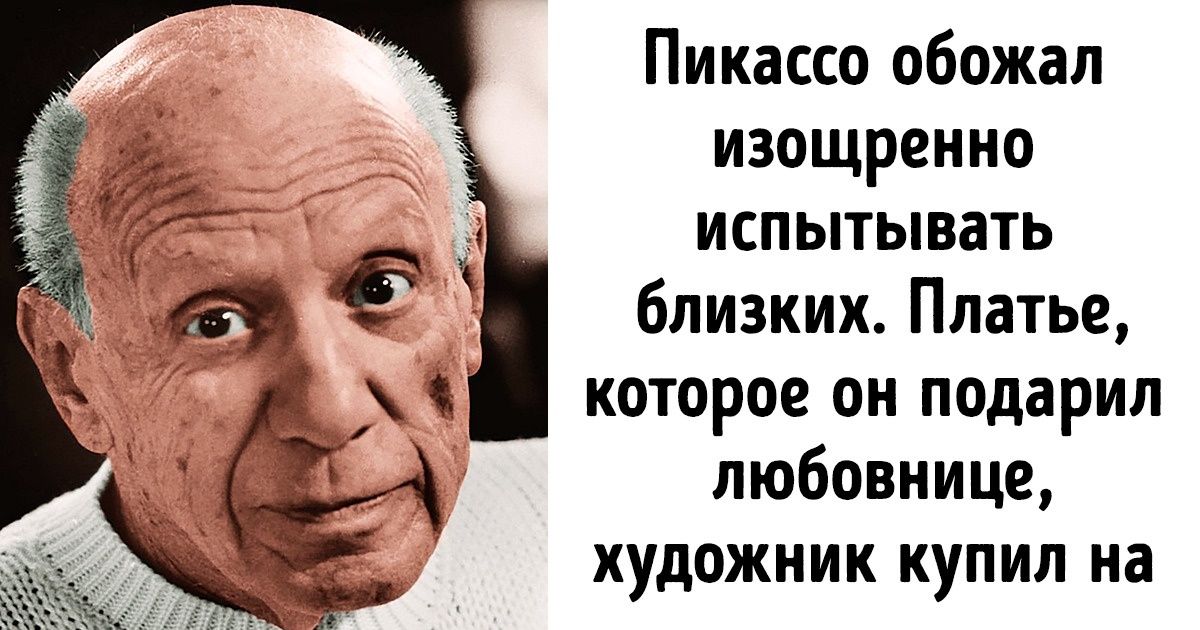 7 известных художников, которые в жизни были еще теми сумасбродами 7 известных художников, которые в жизни были еще теми сумасбродами