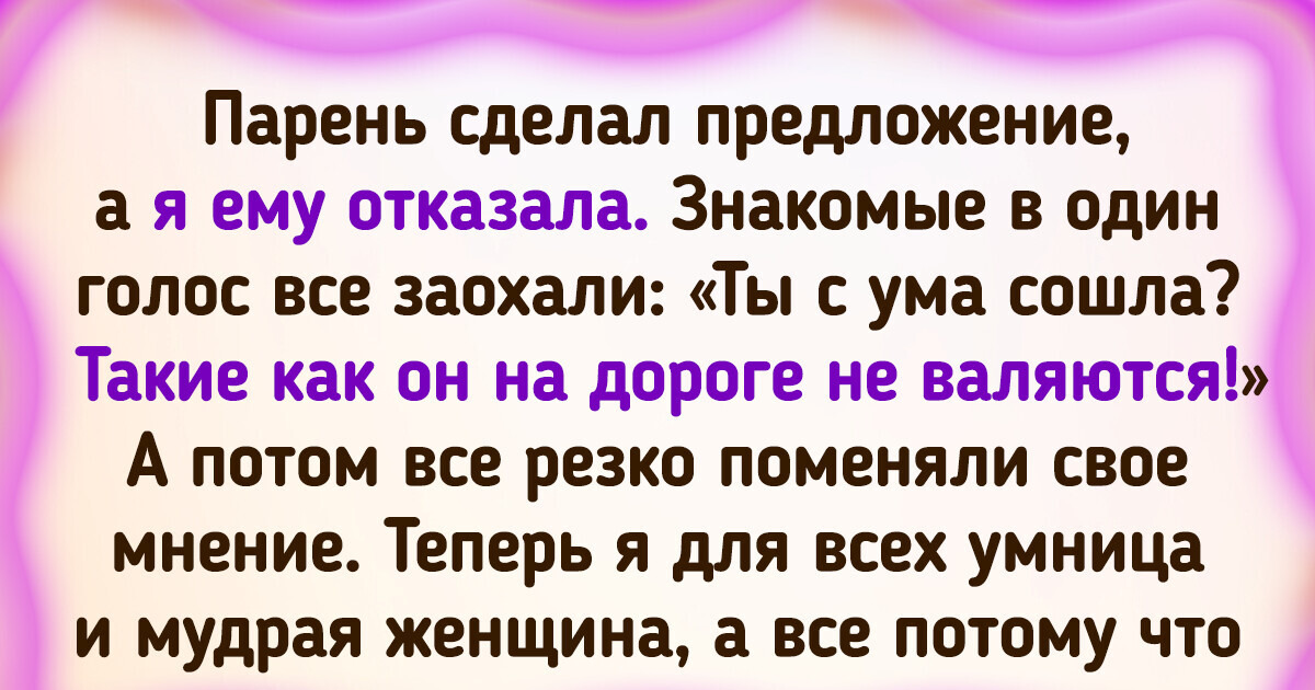 17 историй с неожиданным сюжетным поворотом 17 историй с неожиданным сюжетным поворотом