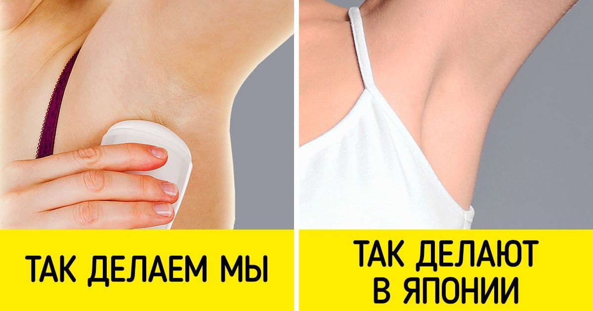 20+ доказательств того, что жизнь в Японии похожа на нашу не больше, чем лето на зиму 20+ доказательств того, что жизнь в Японии похожа на нашу не больше, чем лето на зиму