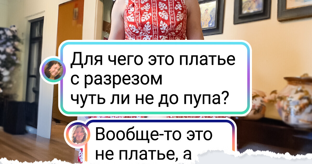 20+ женщин, которые доказали, что и в старых нарядах можно выглядеть стильно и современно 20+ женщин, которые доказали, что и в старых нарядах можно выглядеть стильно и современно