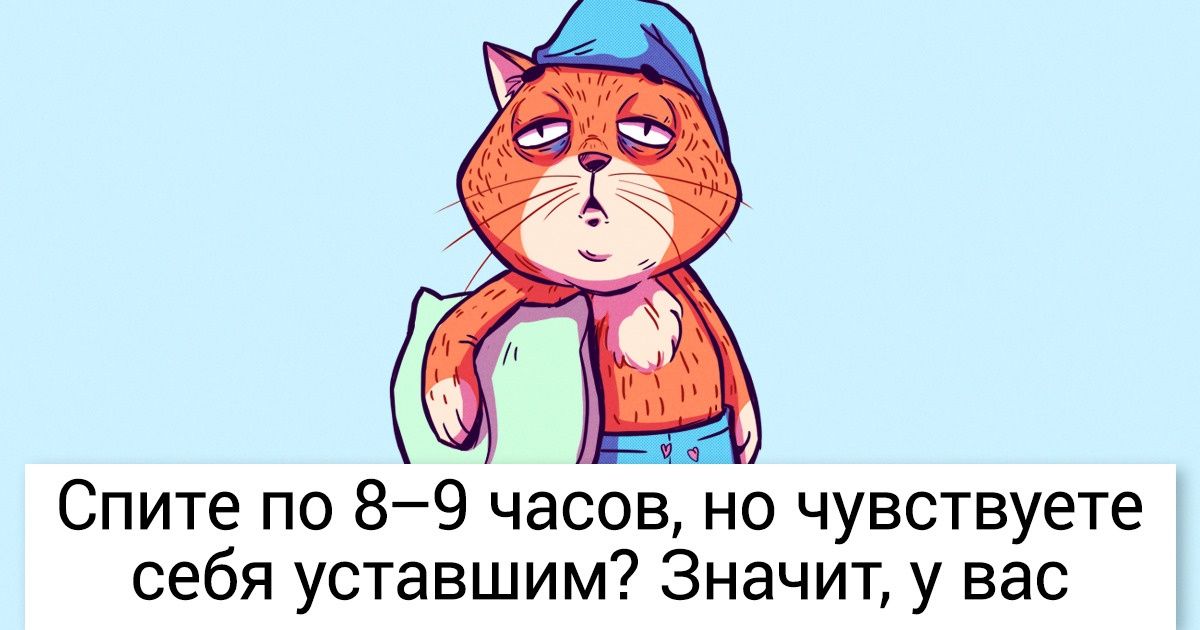 Мы нарисовали 7 котов, каждый из которых устал по-своему (Вы точно найдете свою родственную душу) Мы нарисовали 7 котов, каждый из которых устал по-своему (Вы точно найдете свою родственную душу)