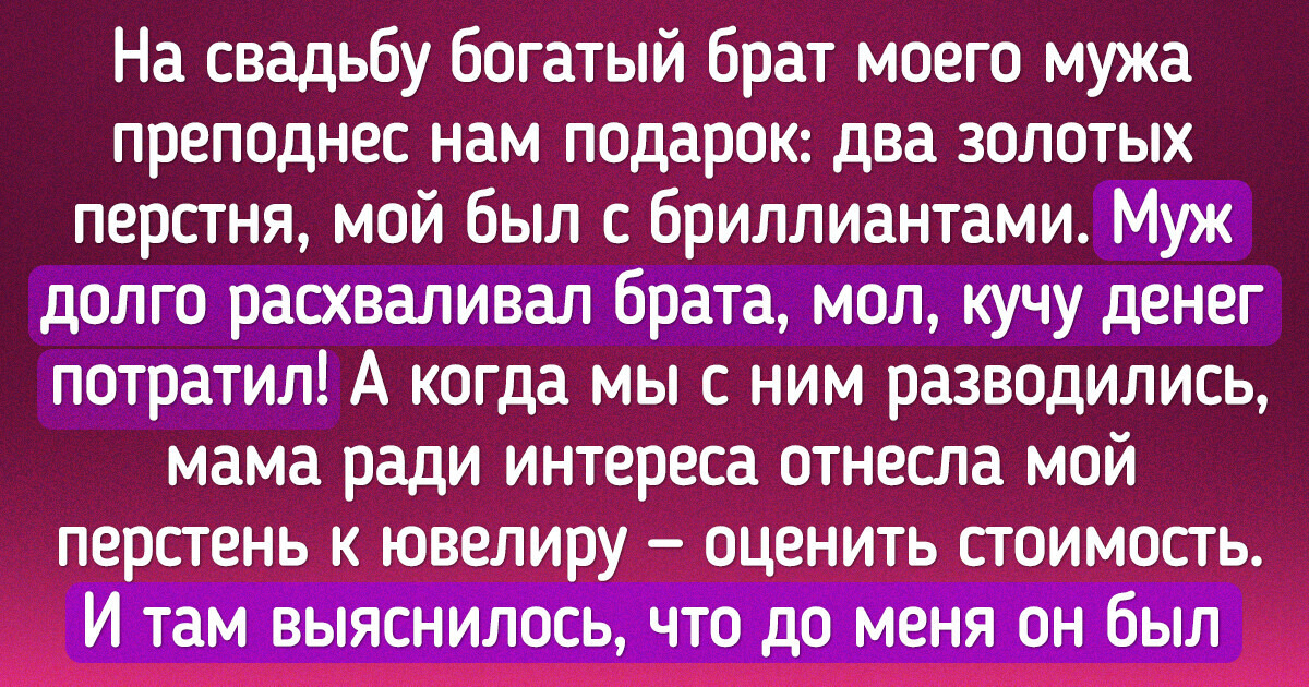 15+ подарков, которые запомнились больше, чем сам праздник