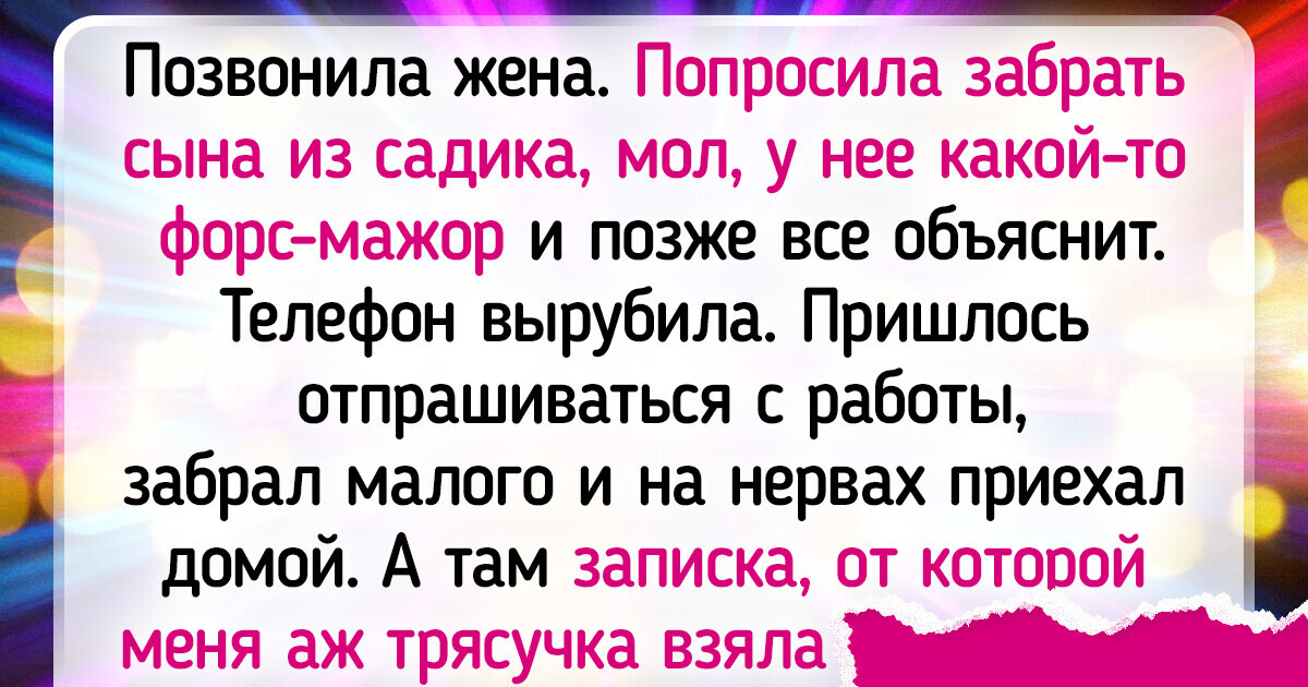 16 решительных мам, чьи методы воспитания может обсуждать весь домовой чат 16 решительных мам, чьи методы воспитания может обсуждать весь домовой чат