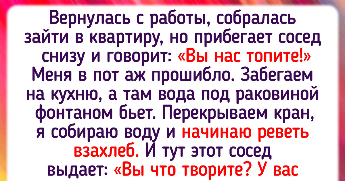 15+ историй о том, как порой удача может изменить жизнь к лучшему 15+ историй о том, как порой удача может изменить жизнь к лучшему