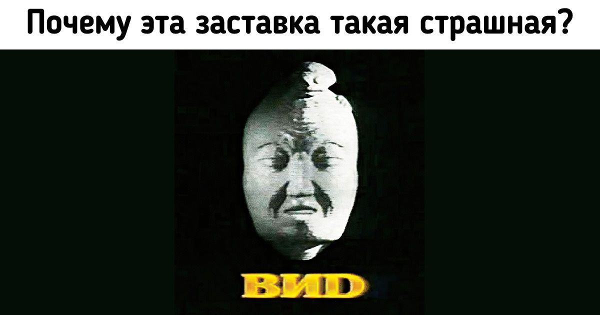 10 ответов на вопросы, которые мучили нас с самого детства 10 ответов на вопросы, которые мучили нас с самого детства