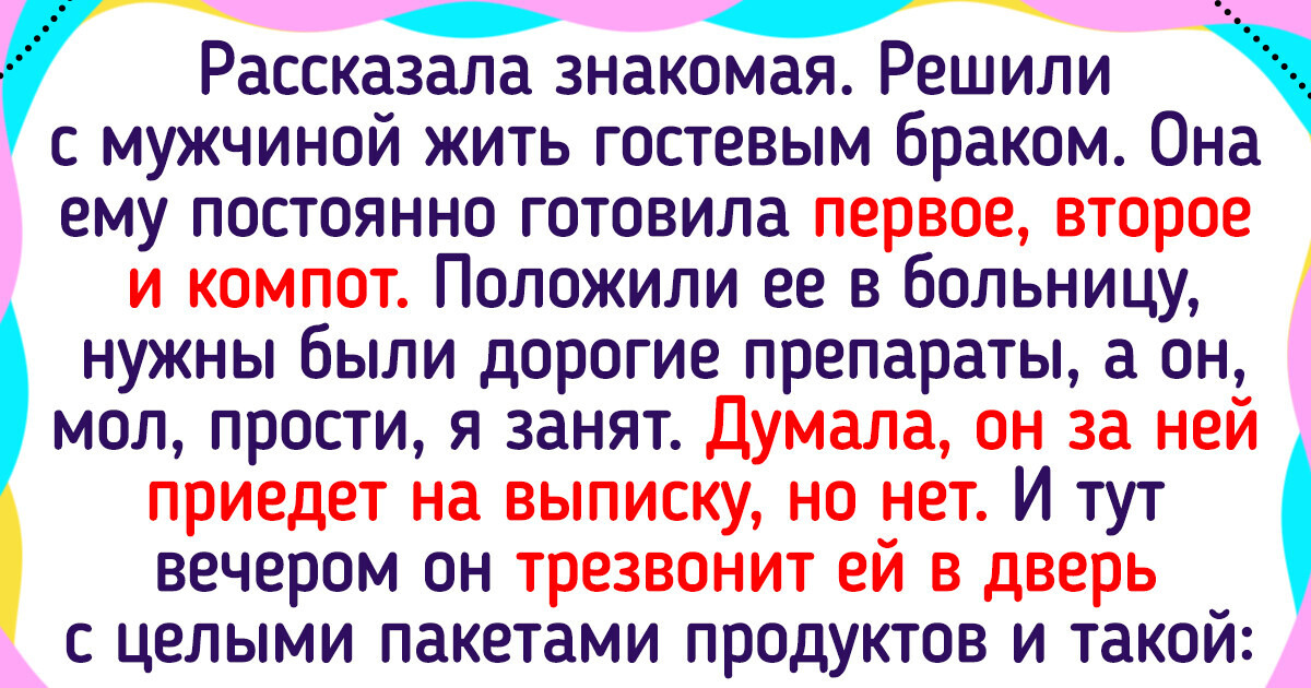 16 историй о бывших, которых было легко потерять, но трудно забыть 16 историй о бывших, которых было легко потерять, но трудно забыть