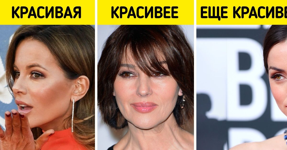 Совсем не привлекательный