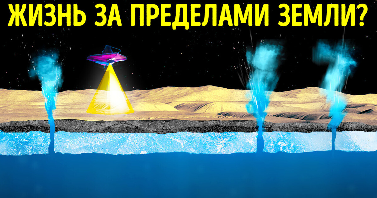 Подводный снег идет снизу вверх на этом спутнике